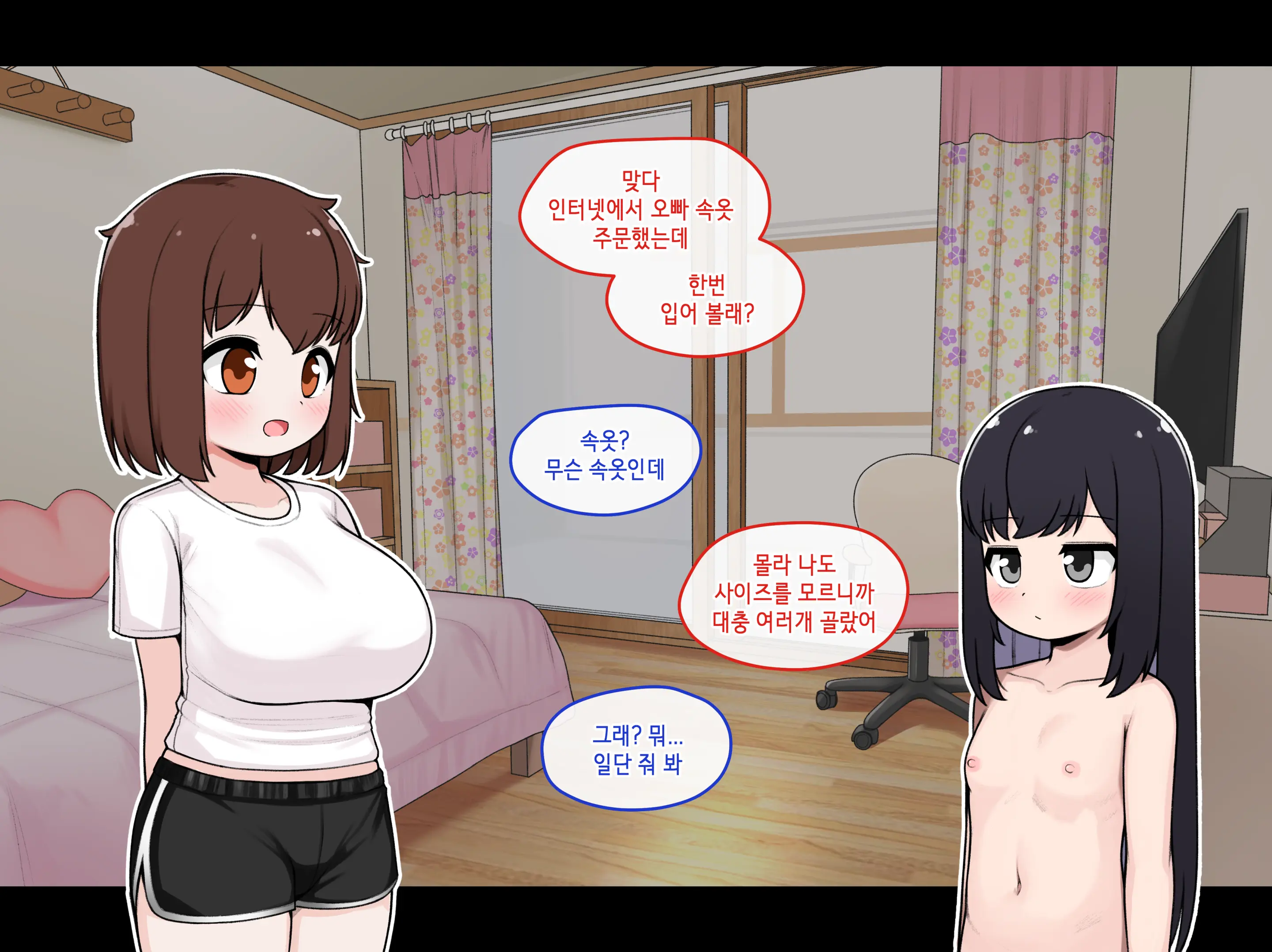 Ts Comic